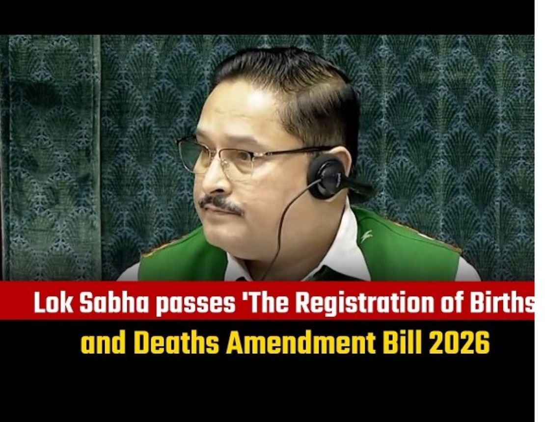 Registration of Births and Deaths (Amendment) Bill, 2026 has been passed by the Lok Sabha
